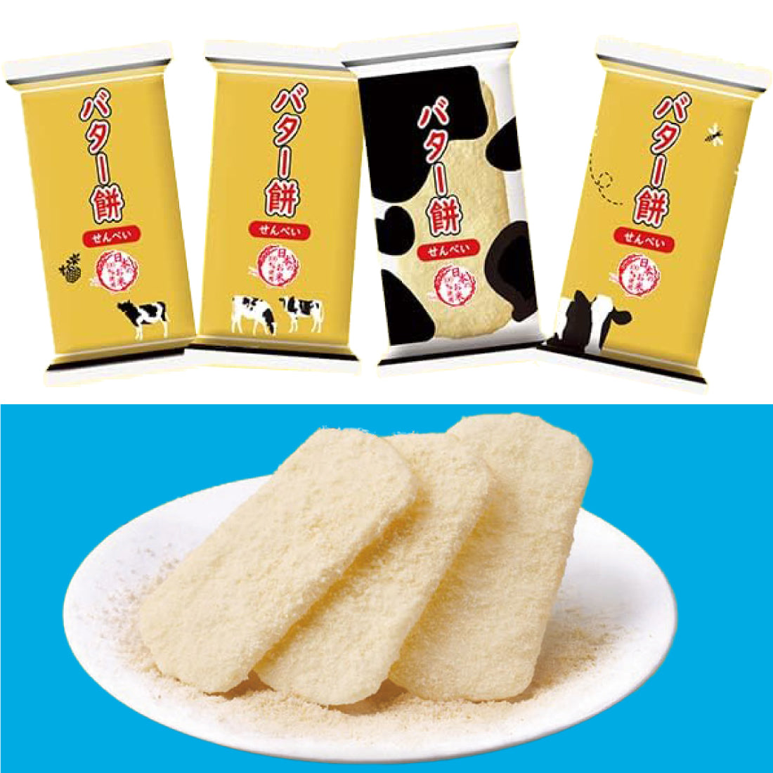 Butter Snow Rice Cracker