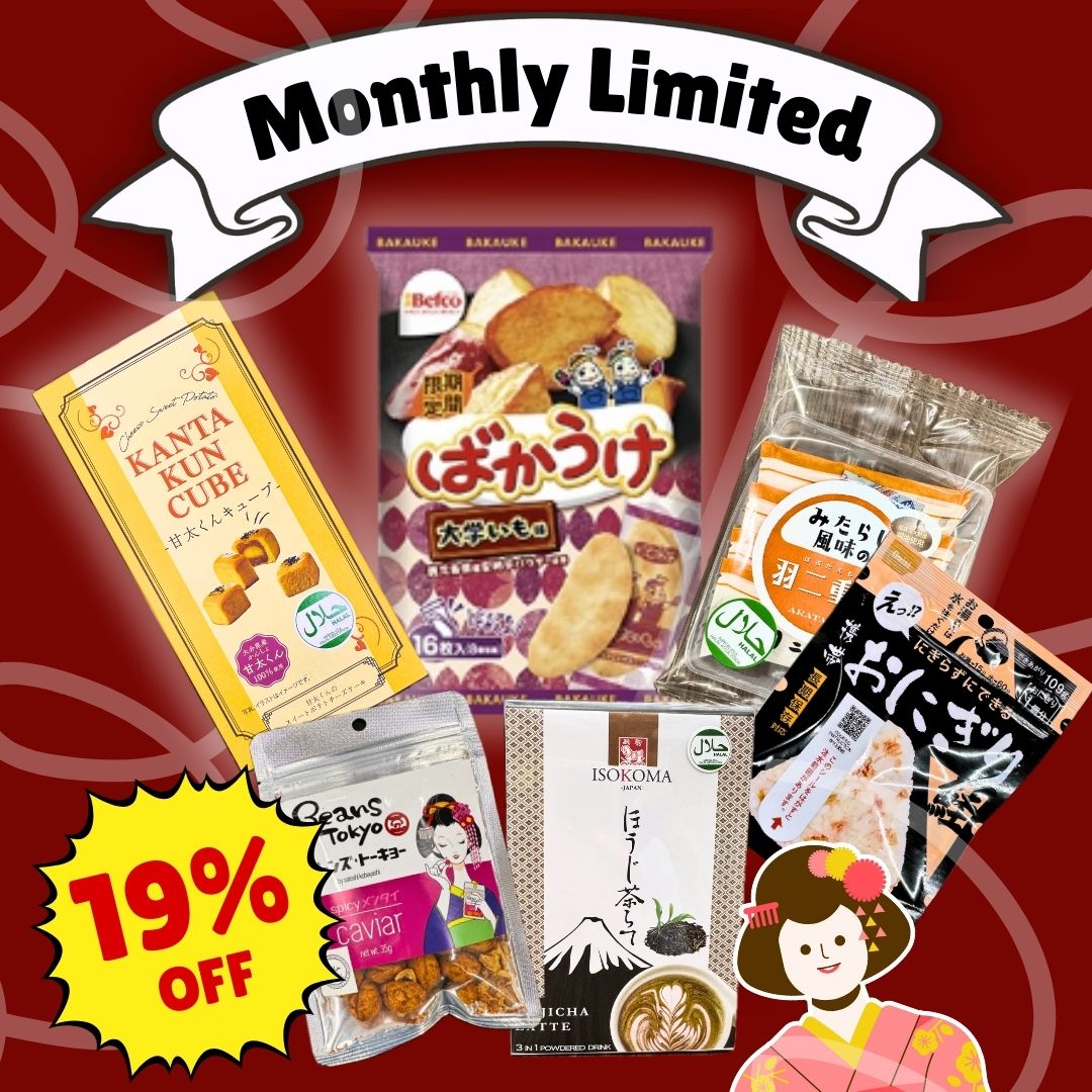 October: Monthly Discovery Set
