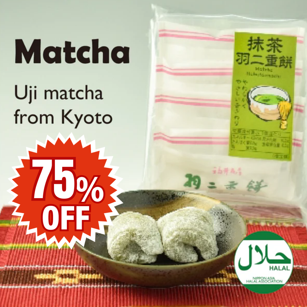 4 Pieces: Fukui Mochi (Matcha) | While Stocks Last