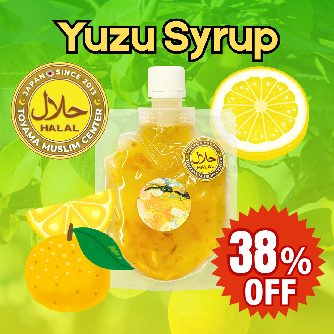 Yuzu Syrup | While Stocks Last