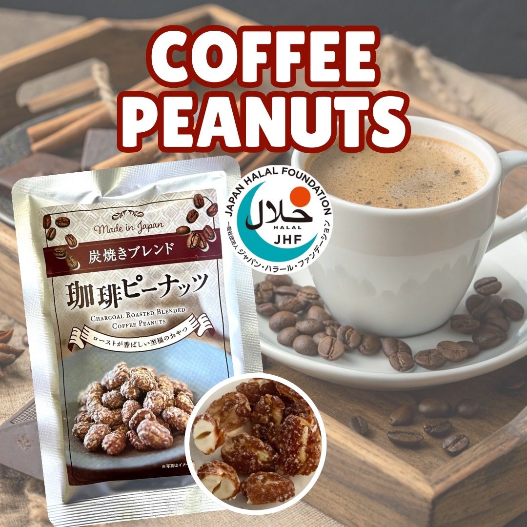 December: Monthly Discovery Set