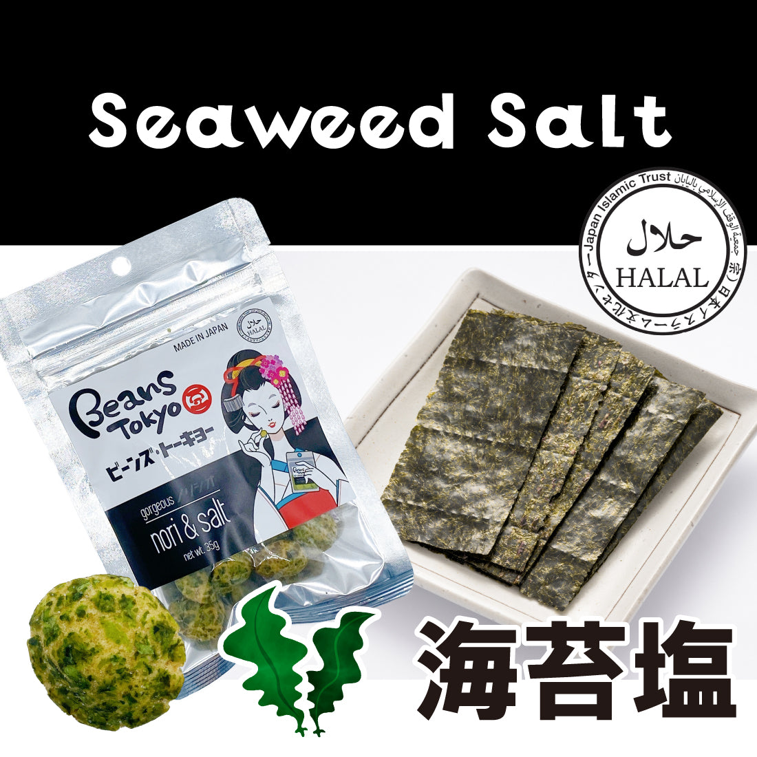 Mega Value Set A | Limited Quantity, Available while stocks last