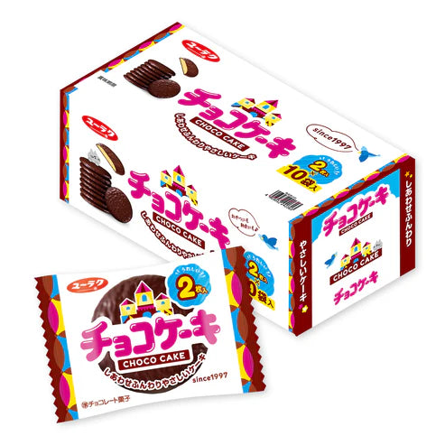 Chocolate Mini Cakes Since 1997