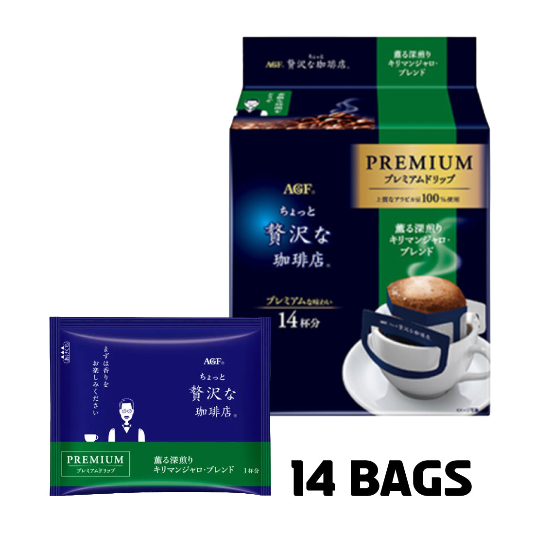 Kilimanjaro Drip Bag Coffee