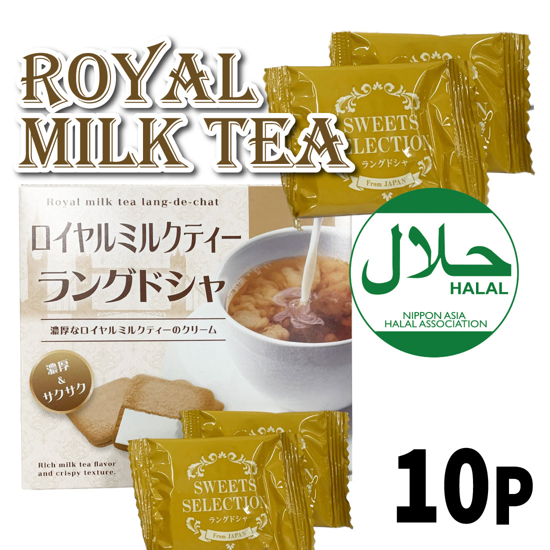 Royal Milk Tea-White Choco Cookies
