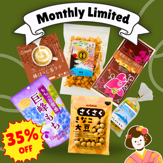 November: Monthly Discovery Set