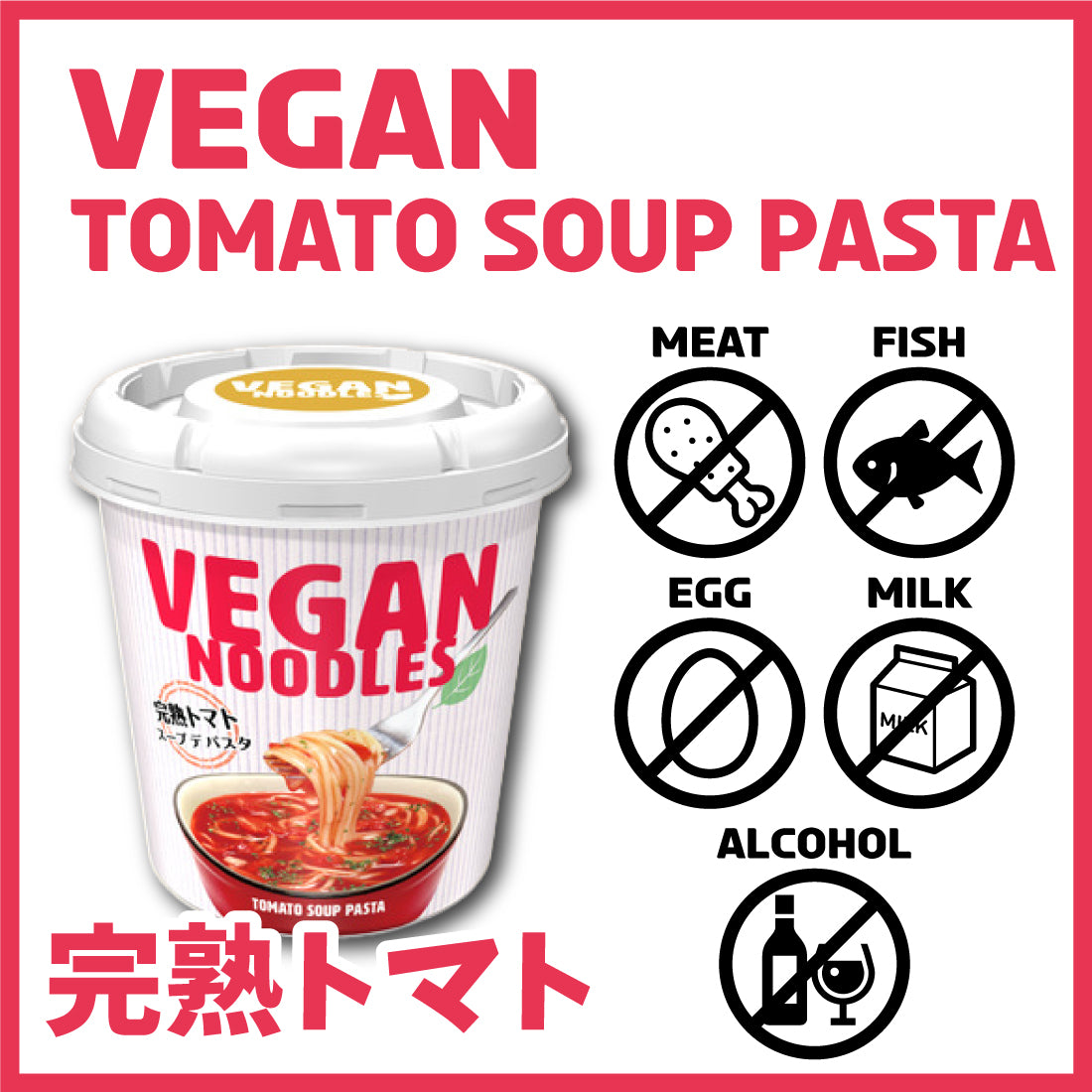 Vegan Cup Noodles
