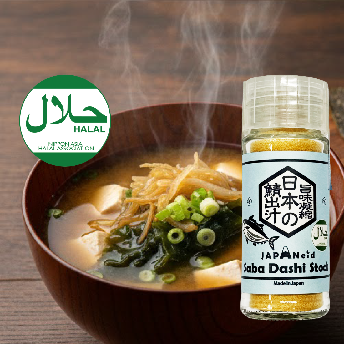 JAPANeid Saba Dashi Stock Powder