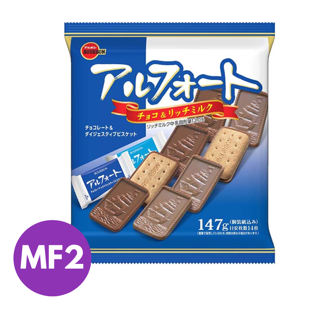 Assorted Sailboat Chocolate Biscuit