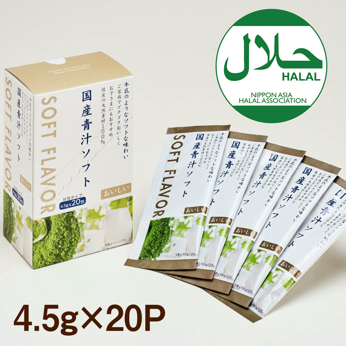 Healthy Green Juice