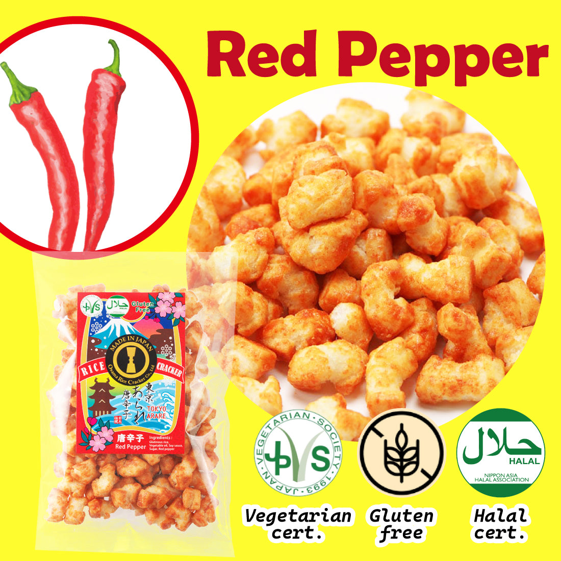 Fried Rice Cracker