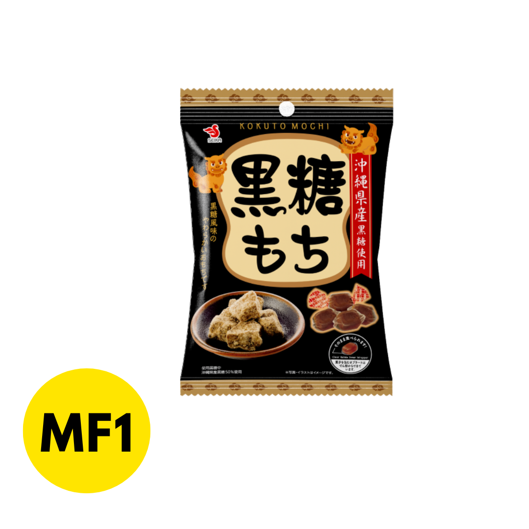 Mochi-like Soft Candy (Okinawa Brown Sugar)