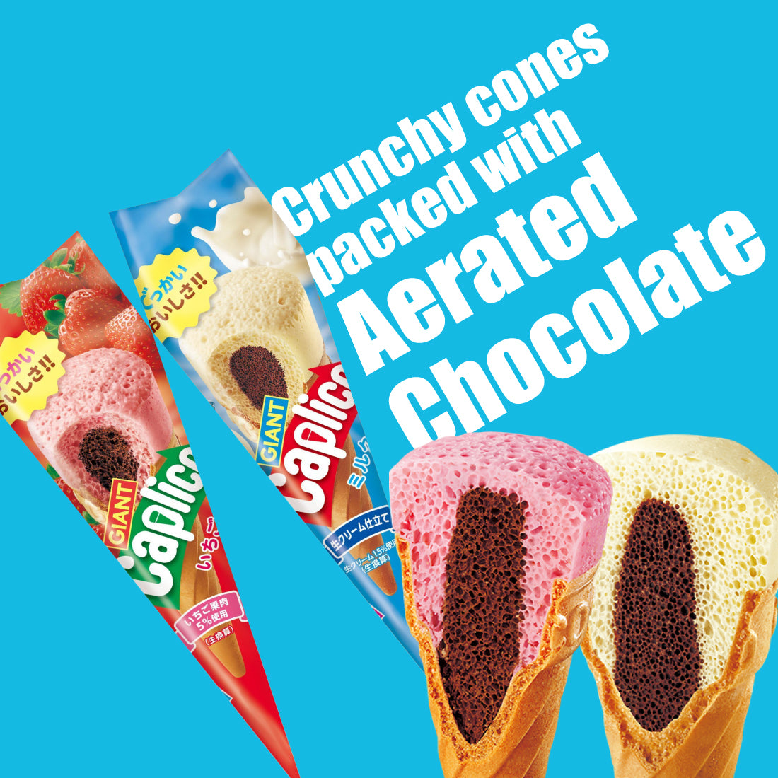 Calcium Boost! Chocolate Wafer Cone