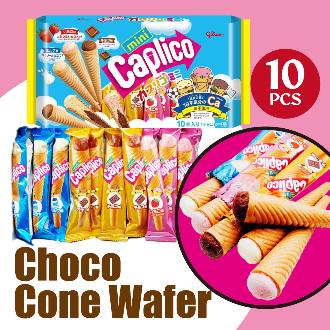 Assorted Chocolate Wafer Cone