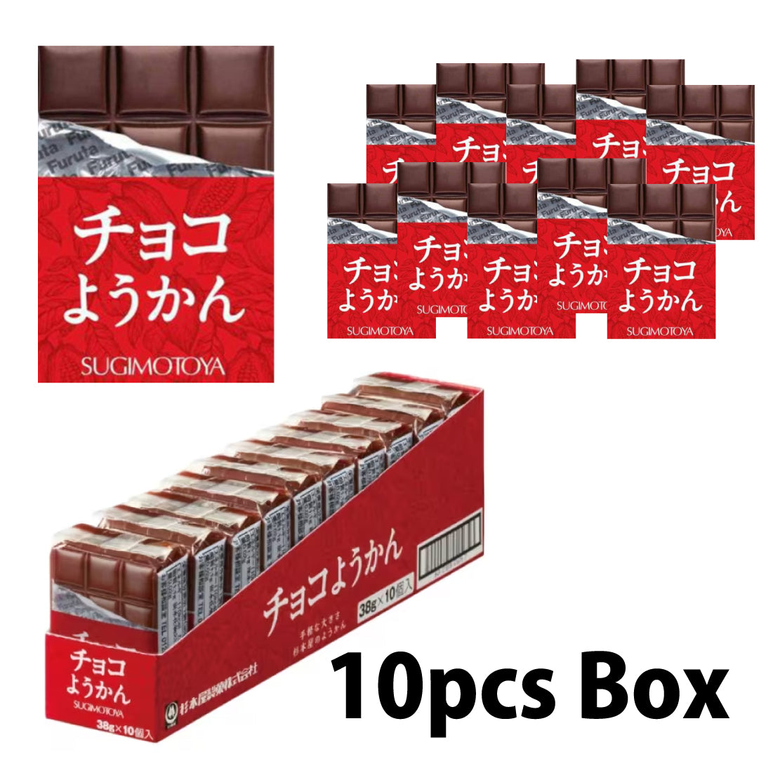 Chocolate Fusion Traditional Yokan
