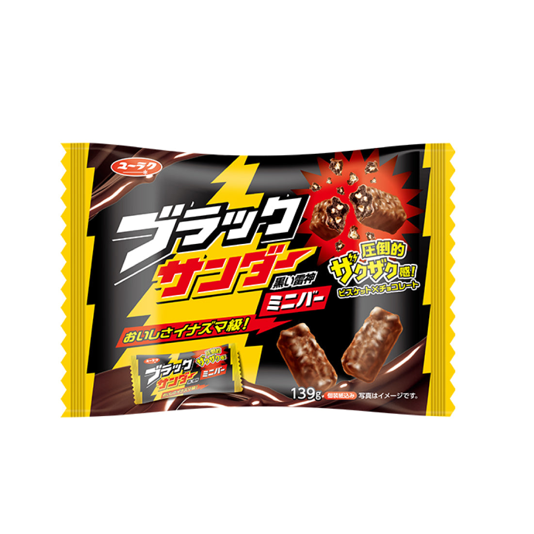 Chocolate Crunch Bar (Original)