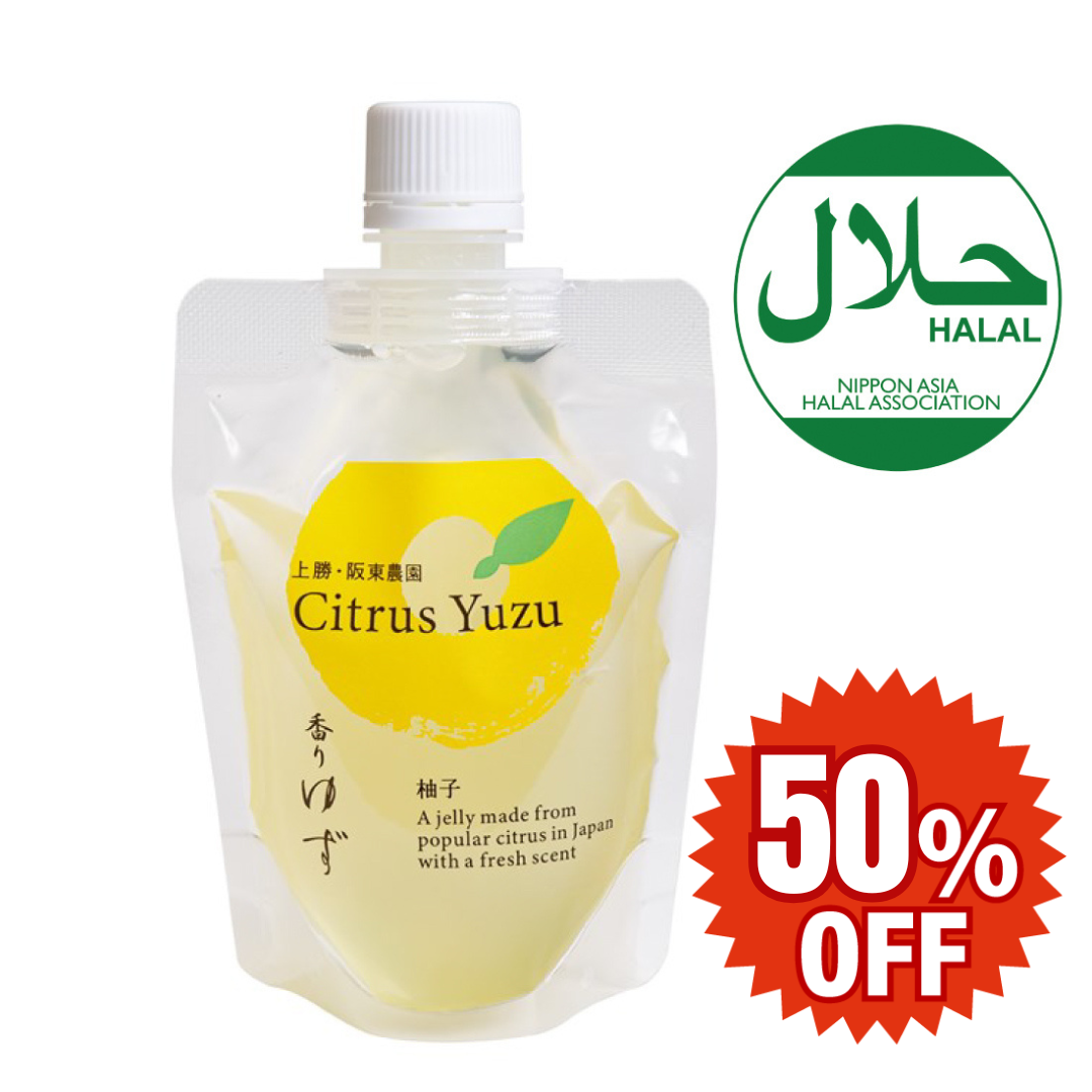 Yuzu Citrus Jelly Drink | While Stocks Last