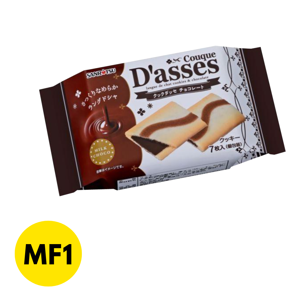 Thin Milk Chocolate Biscuit