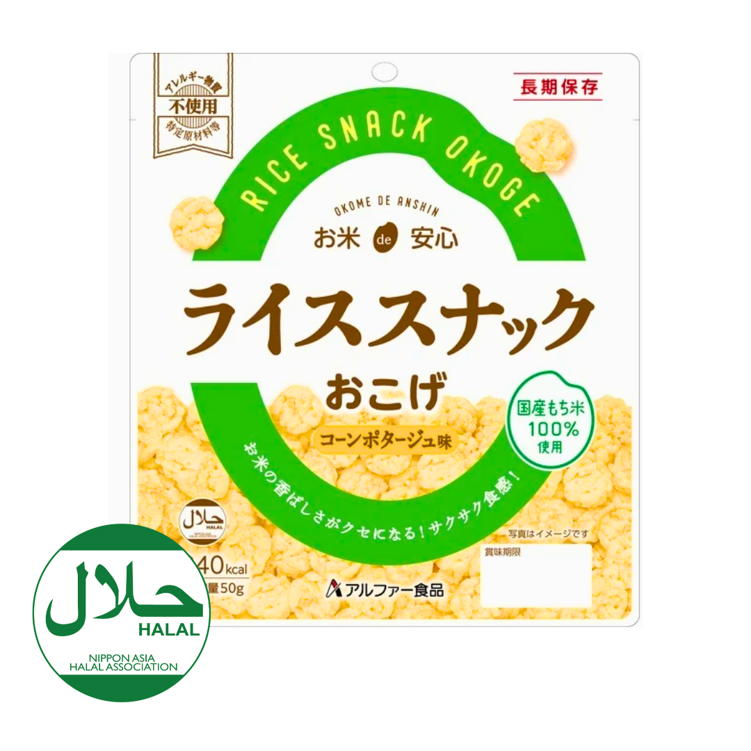 Okoge Japanese Rice Crispies (Corn Soup)