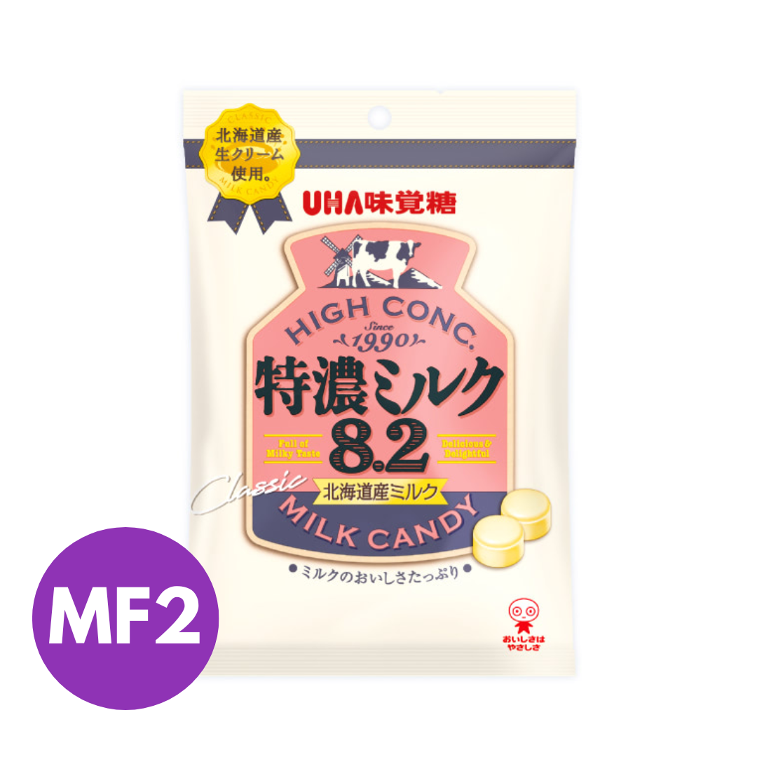 Rich Hokkaido Milk Candy