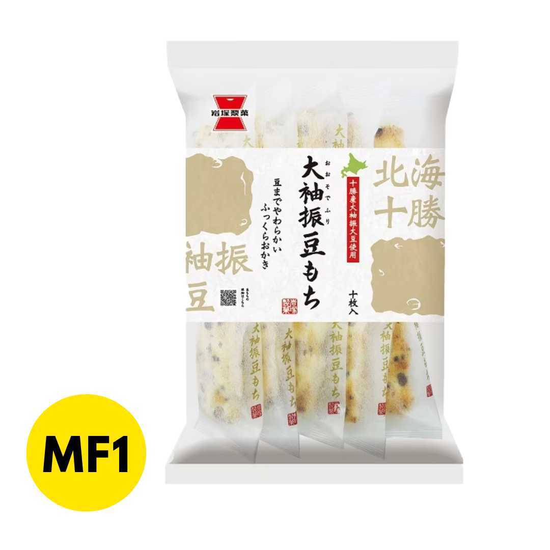 Hokkaido Rich Soybean Rice Cracker