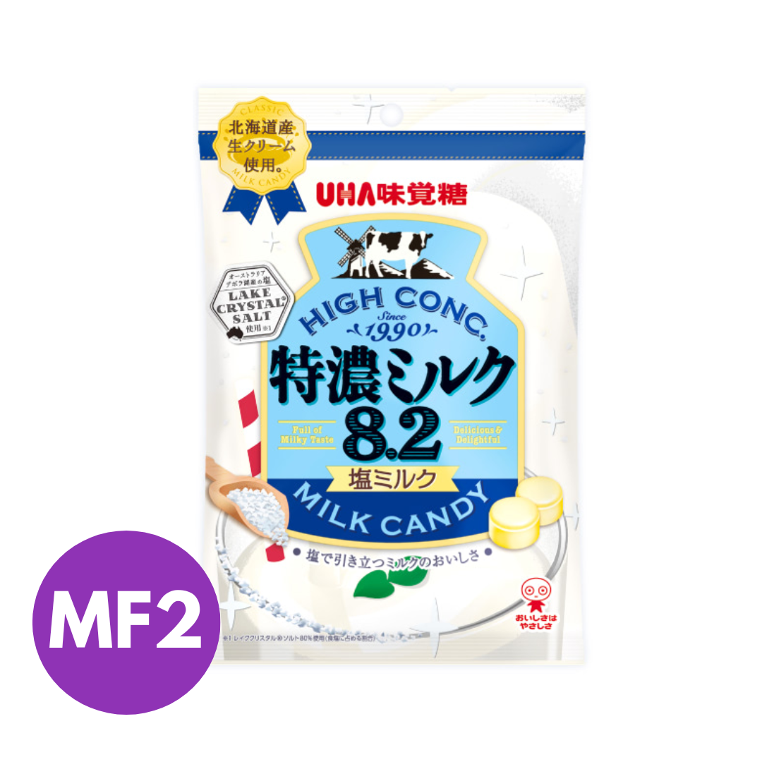 Rich Salted Milk Candy