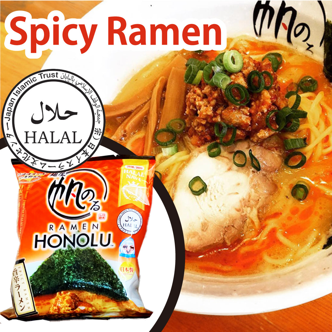 Instant Honolu Ramen