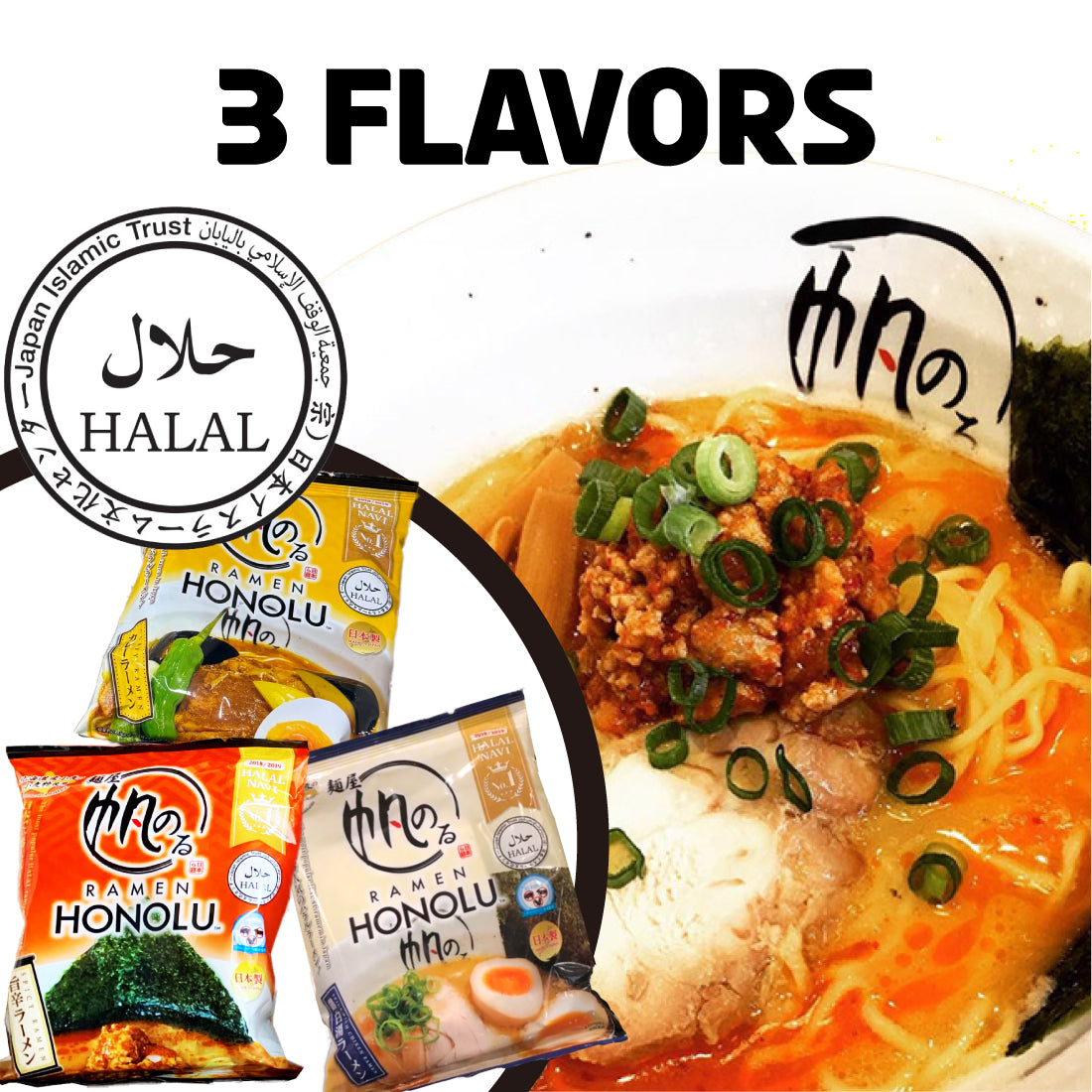 Instant Honolu Ramen