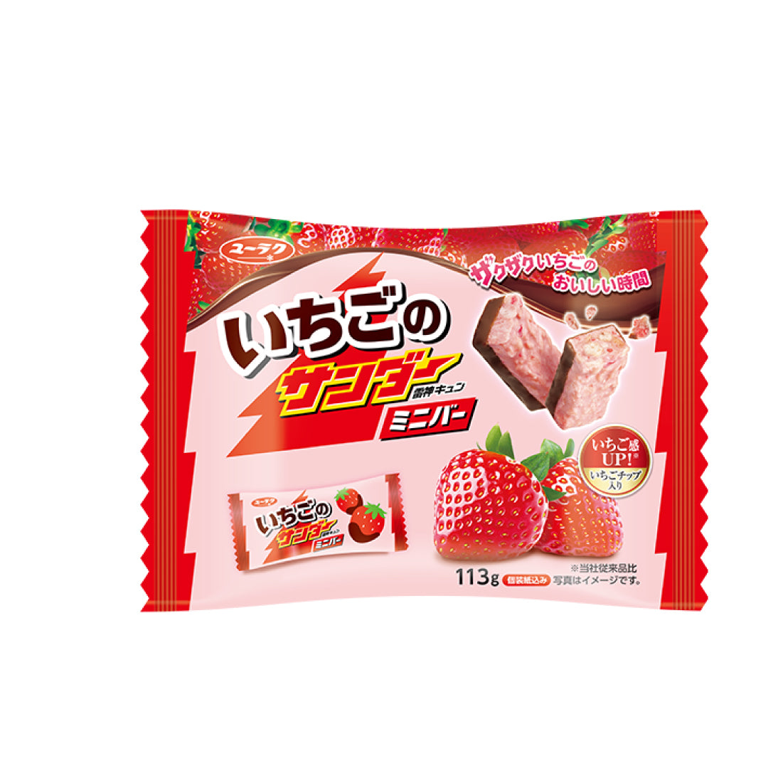 Chocolate Crunch Bar (Strawberry)