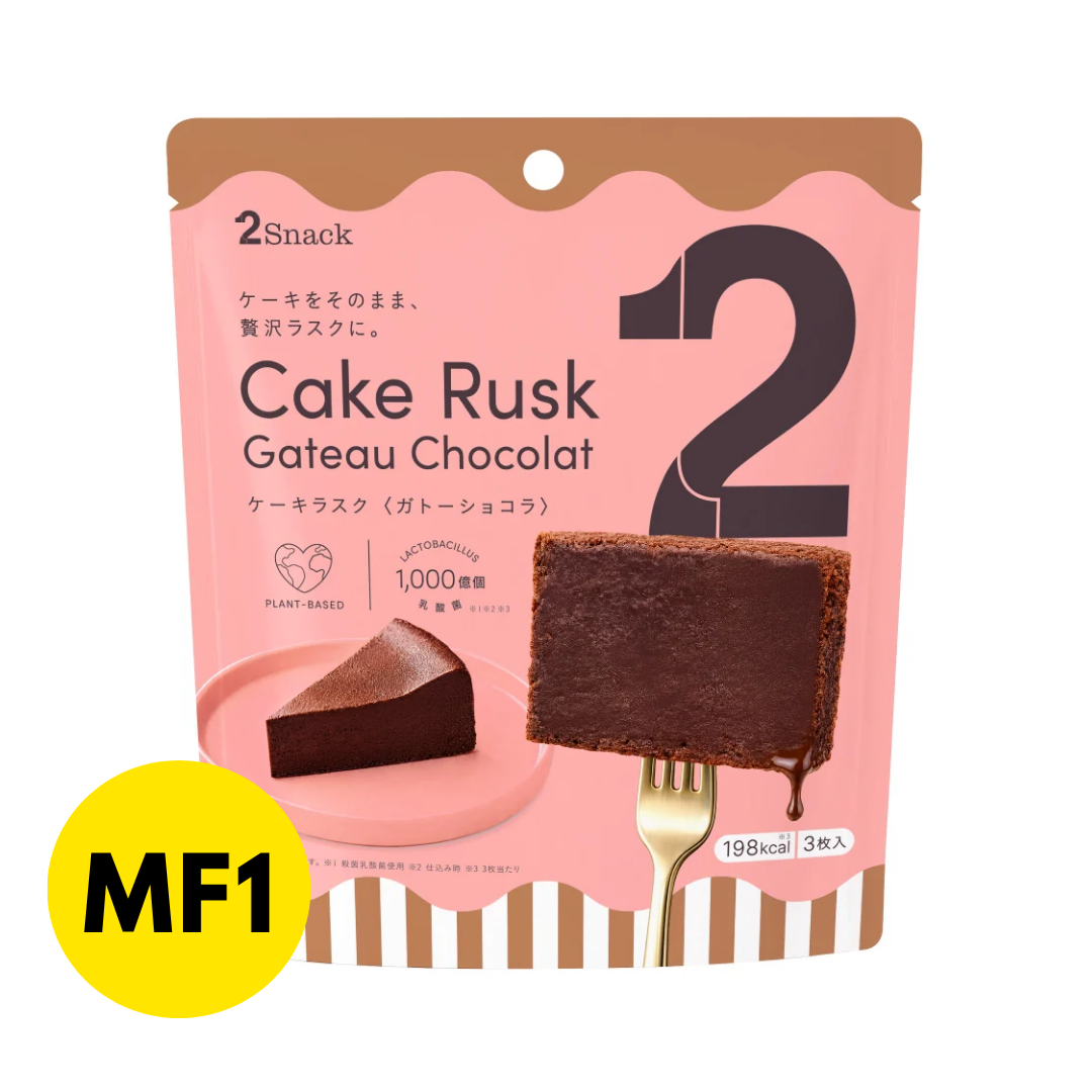 Crispy Cake Snack (Chocolate)