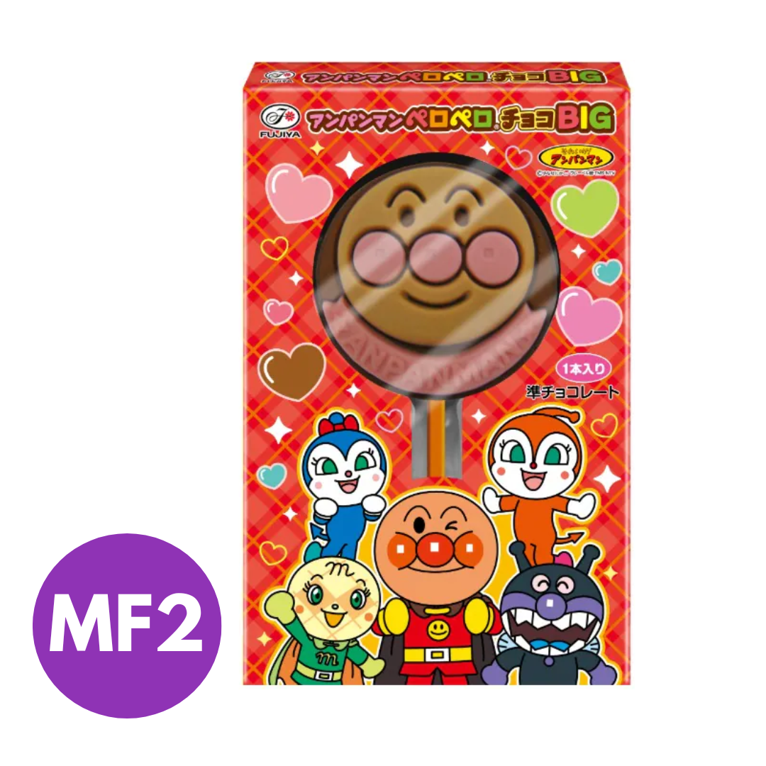 Jumbo Anpanman Chocolate Lollipop
