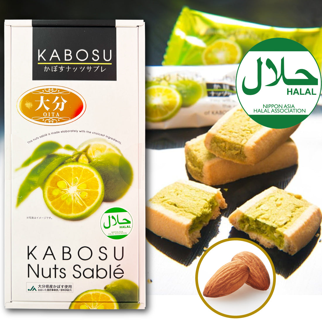 Kabosu Almond Biscuit | While Stocks Last