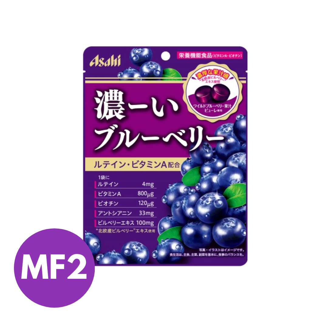 Rich Wild Blueberry Candy