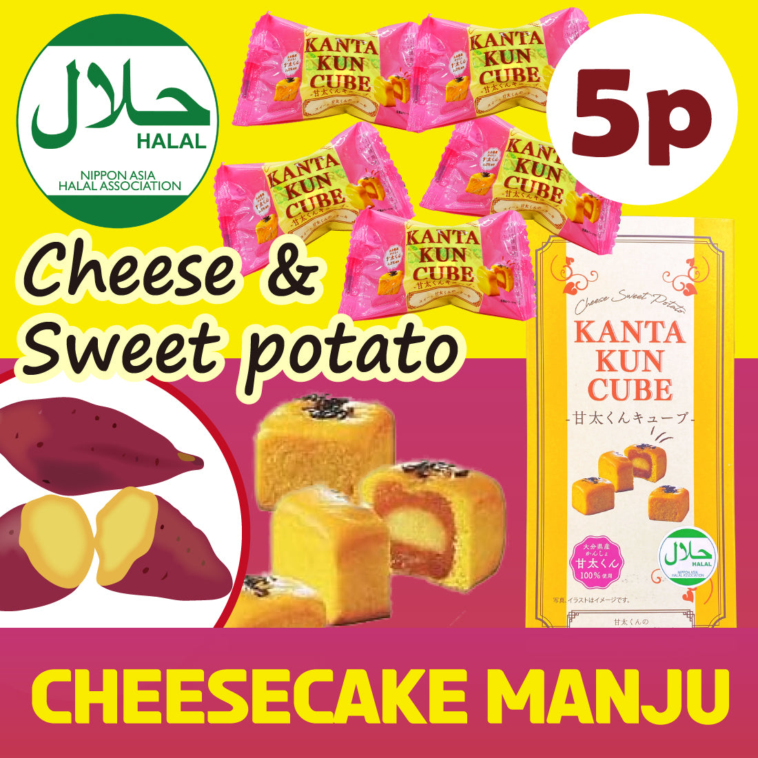 Cheesecake Manju