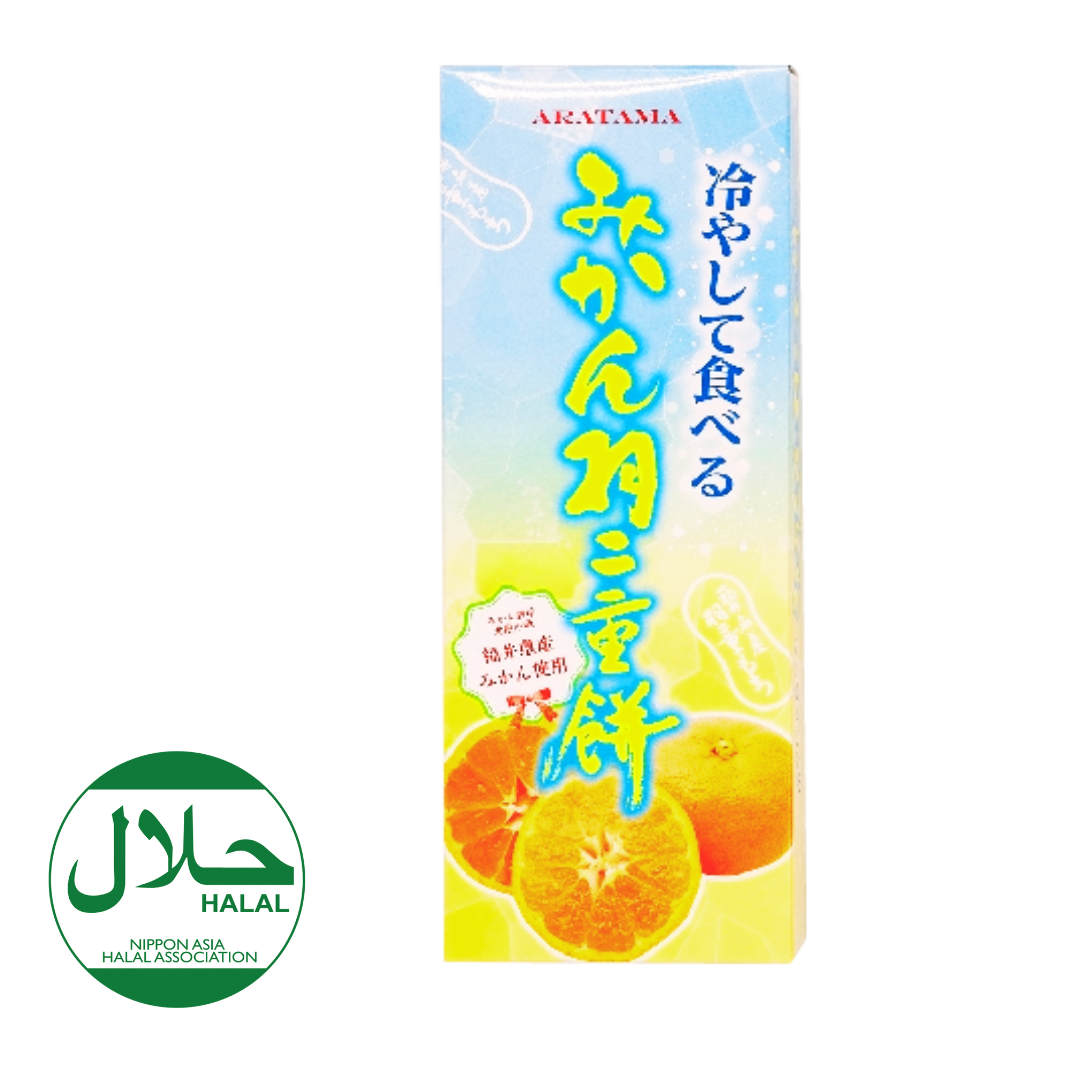 Fukui Mochi Box (Mandarin Orange)