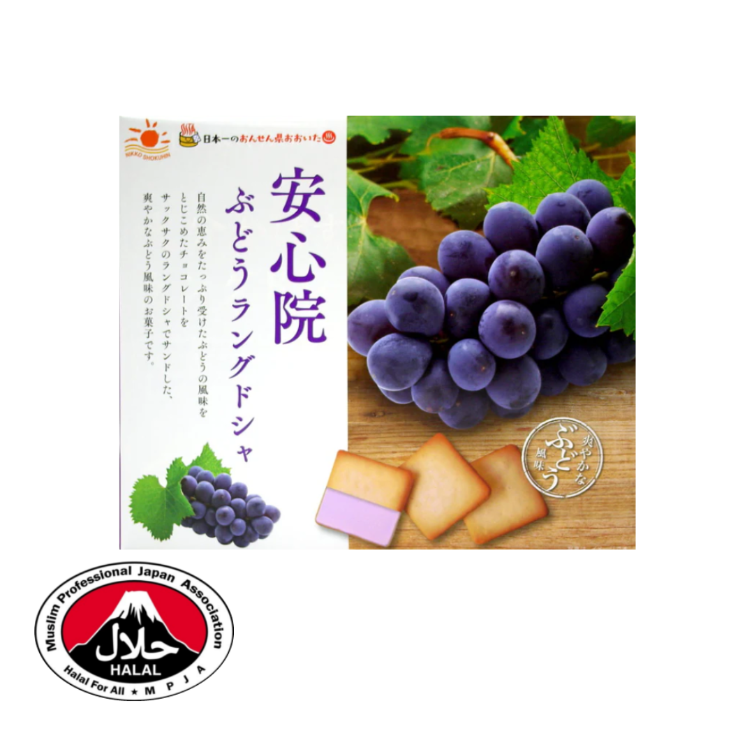 Ajimu Grape Chocolate Cookies