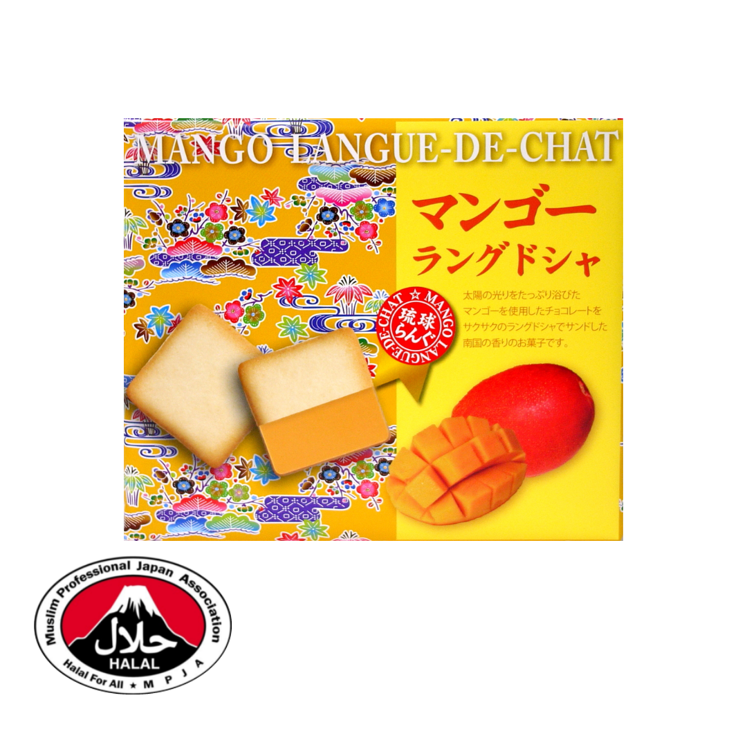 Mango Chocolate Cookies