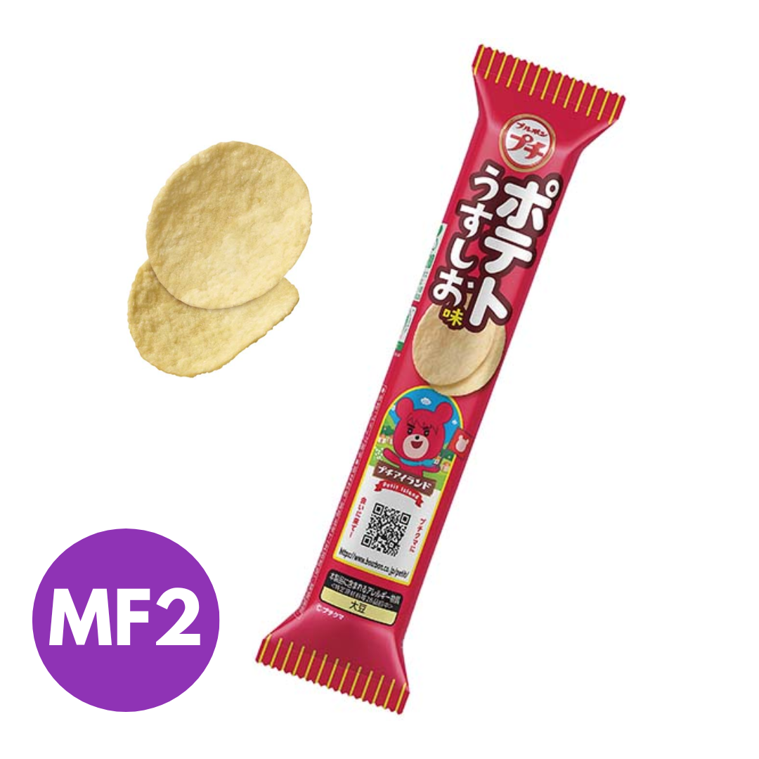 Mini Lightly Salted Potato Chips