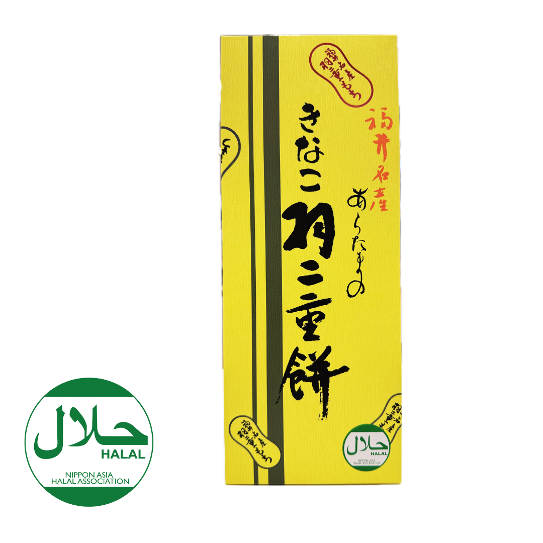 Fukui Mochi Box (Kinako)