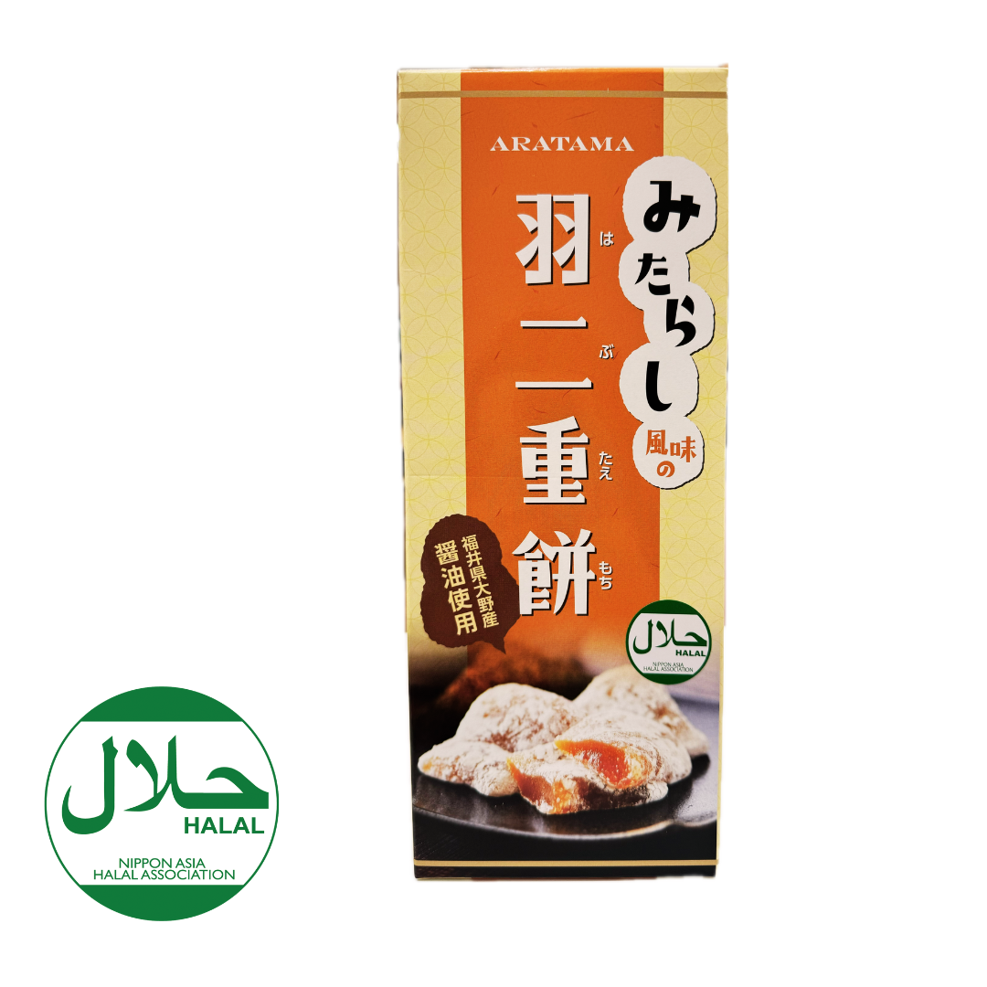 Mochi for Muslims – JAPANeid