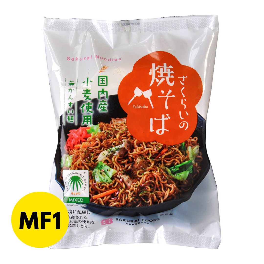 Instant Yakisoba-Japanese Stir-Fry Noodles