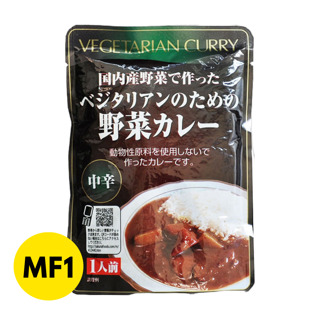 Ready to Eat Japanese Vegetable Curry