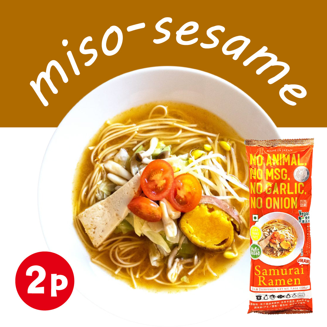 Miso-sesame Ramen