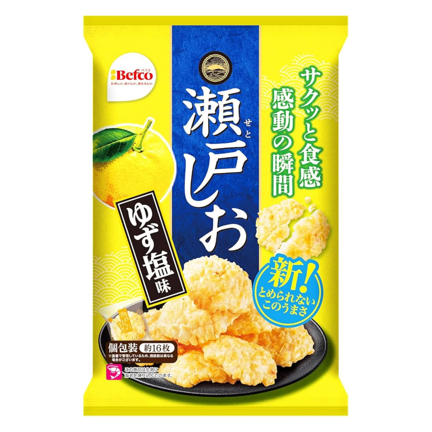 Yuzu Shrimp Salted Cracker