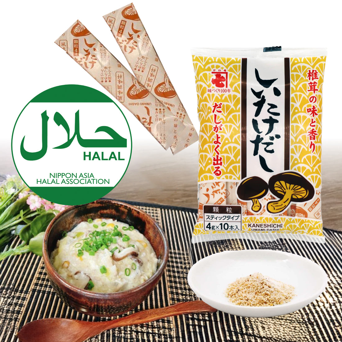 Ramadhan Joy in Japan Set | For Local Delivery Only, Limited offer