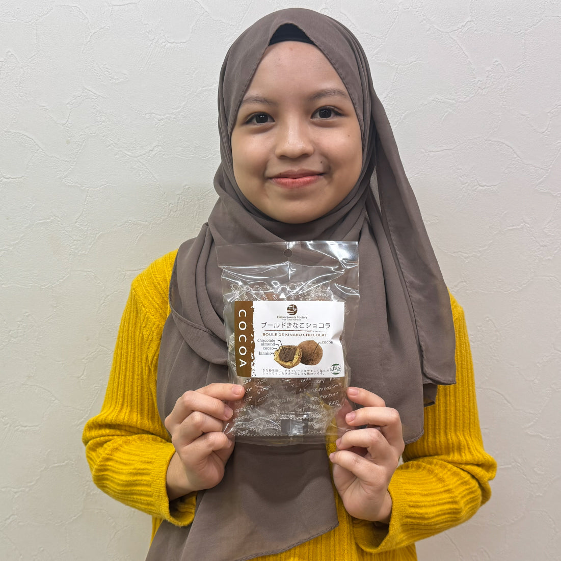 Soft Sticky Chocolate Ball