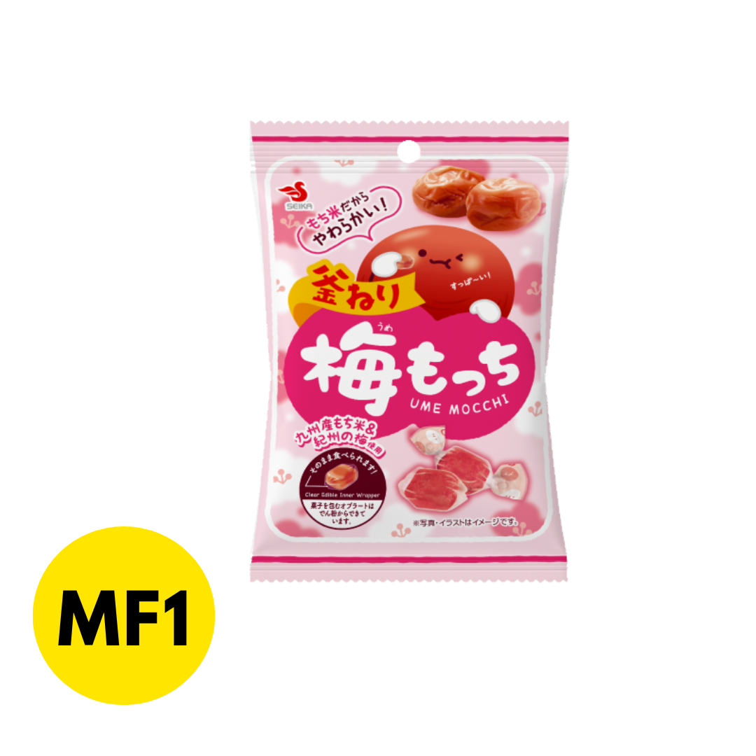 Mochi-like Soft Candy (Plum)