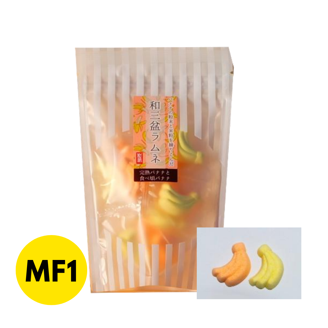 Traditional Wasanbon Ramune (Banana)