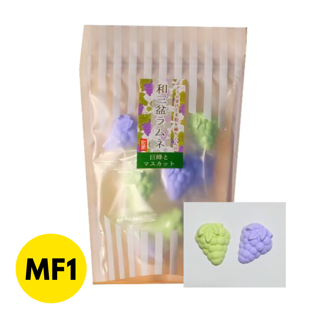 Traditional Wasanbon Ramune Candy (Grape)