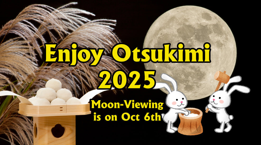 Japan's Secret Full Moon Festival: Is There a Rabbit on the Moon?